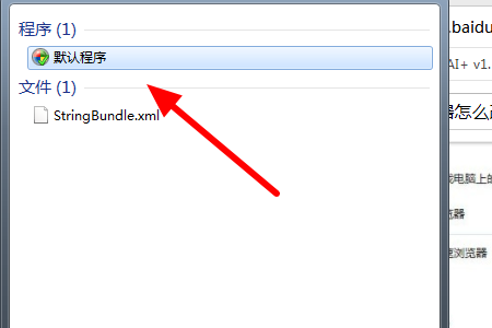 QQ郵箱默認(rèn)瀏覽器如何修改成非IE瀏覽器？修改成非IE瀏覽器的方法介紹