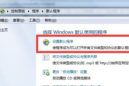 QQ郵箱默認(rèn)瀏覽器如何修改成非IE瀏覽器？修改成非IE瀏覽器的方法介紹