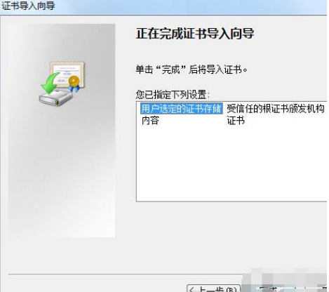 QQ瀏覽器證書錯誤怎么辦？證書錯誤解決方法一覽