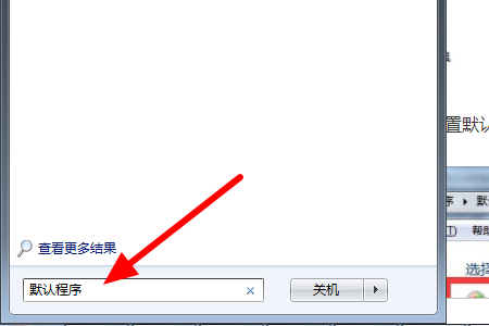 QQ郵箱默認(rèn)瀏覽器如何修改成非IE瀏覽器？修改成非IE瀏覽器的方法介紹