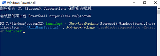 Win10操作中心無(wú)法打開(kāi)怎么辦？操作中心無(wú)法打開(kāi)解決方法簡(jiǎn)述