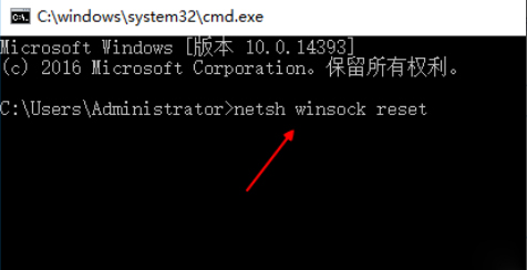 Win10 1909無法聯網怎么辦？Win10 1909無法聯網解決方法