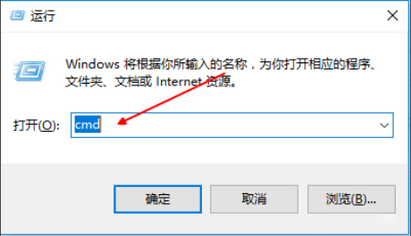 Win10 1909無法聯網怎么辦？Win10 1909無法聯網解決方法