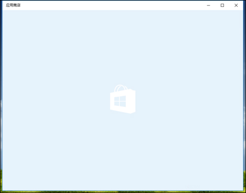 Win10應(yīng)用商店緩存怎么清理？Win10 1909應(yīng)用商店緩存清理方法簡述