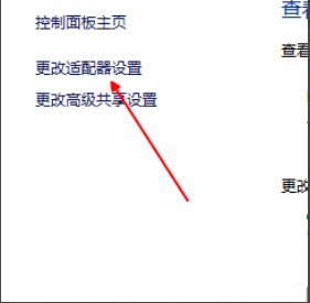 Win10 1909無法聯網怎么辦？Win10 1909無法聯網解決方法