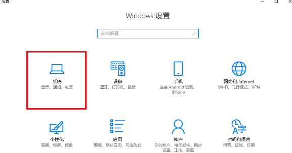 Win10 1909玩游戲降頻怎么辦?Win10 1909 CPU降頻解決方法分享