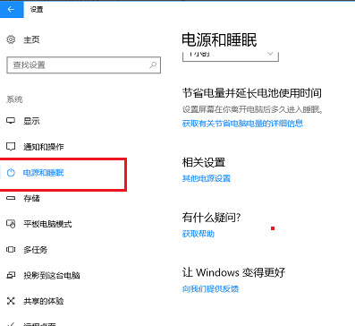 Win10 1909玩游戲降頻怎么辦?Win10 1909 CPU降頻解決方法分享