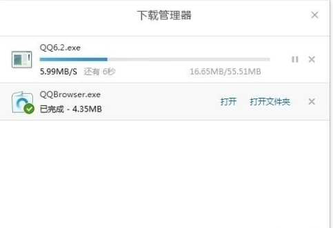 QQ瀏覽器如何查看下載文件？下載文件查看步驟解析