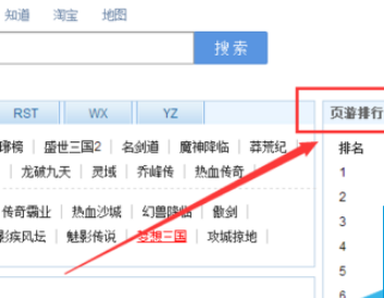 QQ瀏覽器怎么玩網頁游戲?玩網頁游戲方法步驟一覽