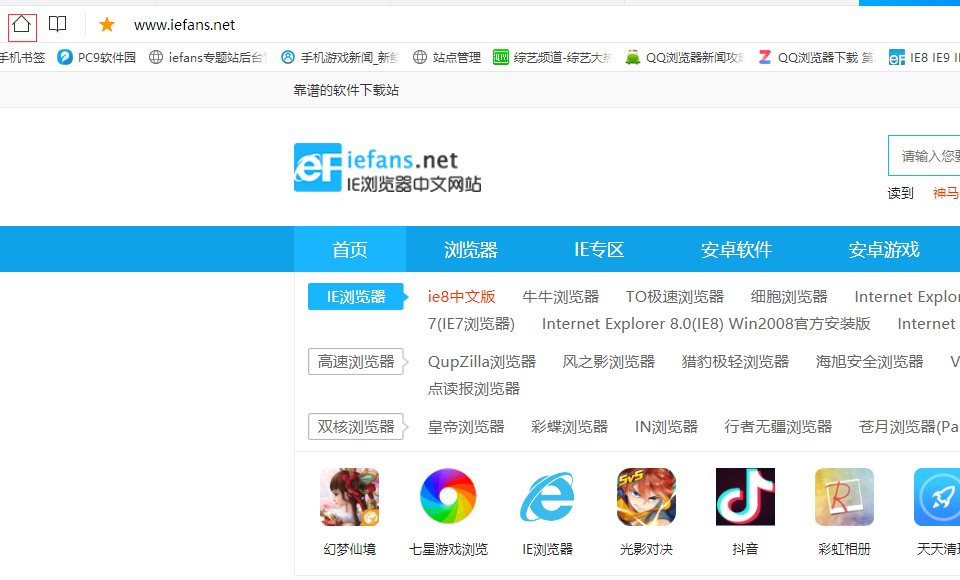 qq瀏覽器怎么更改主頁？qq瀏覽器更改主頁方法分享