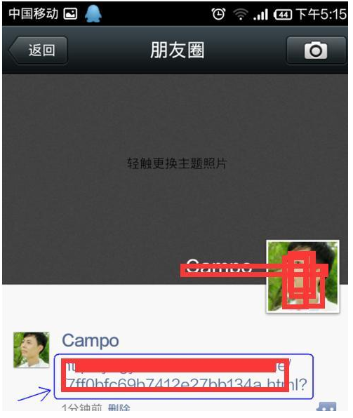 360手機瀏覽器怎么分享文章至微信 將文章分享至微信流程介紹
