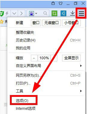 百度瀏覽器怎么開啟視頻加速？開啟視頻加速操作過程一覽
