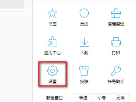 qq瀏覽器怎么隱藏收藏欄?隱藏收藏欄方法介紹
