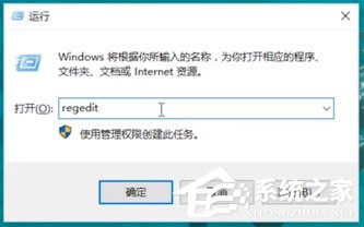 Win10專業版開機出現“Runtime Error”錯誤？解決方法分享