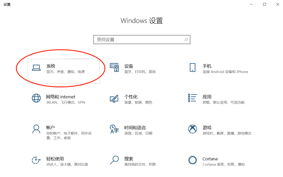 Win10系統升級1909后運行變慢？系統升級后運行變慢解決方法簡述