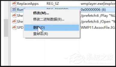 Win10專業版開機出現“Runtime Error”錯誤？解決方法分享
