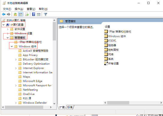 Win10正式版移動(dòng)中心不能調(diào)用？Win10正式版移動(dòng)中心啟用方法