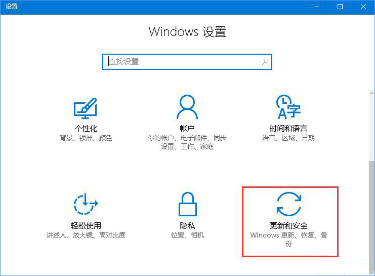 Win10專(zhuān)業(yè)版應(yīng)用不兼容怎么辦？應(yīng)用不兼容解決方法