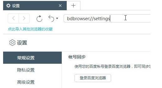百度瀏覽器打開網頁卡頓反應慢怎么解決？解決打開網頁卡頓反應慢方法說明