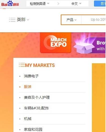 百度瀏覽器怎么翻譯英文網頁？翻譯英文網頁的方法講解