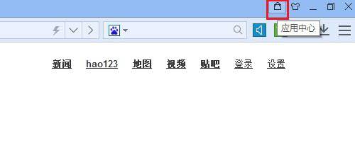 百度瀏覽器怎么翻譯英文網頁？翻譯英文網頁的方法講解