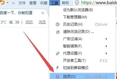 搜狗瀏覽器字體大小怎么設置？搜狗瀏覽器字體大小設置方法分享