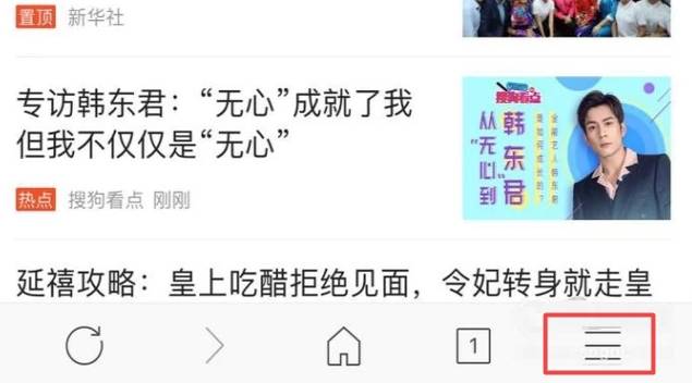 搜狗瀏覽器字體大小怎么設置？搜狗瀏覽器字體大小設置方法分享