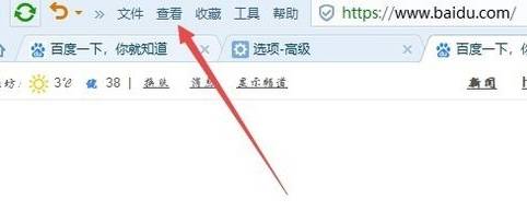 搜狗瀏覽器字體大小怎么設置？搜狗瀏覽器字體大小設置方法分享