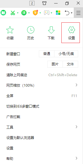 360瀏覽器下載百度網盤文件時走不動怎么辦 下載百度網盤文件時走不動解決方式一覽
