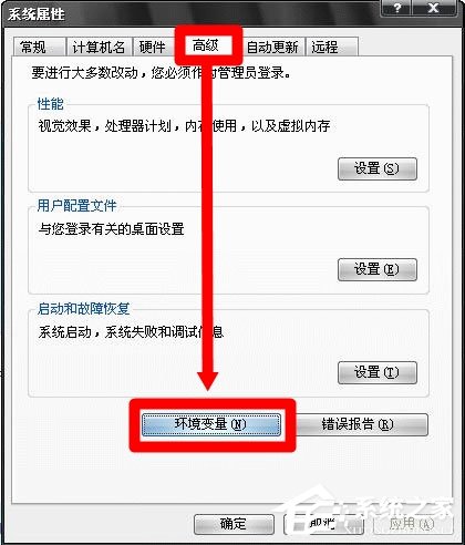 WinXP系統提示MMC無法創建管理單元如何解決?