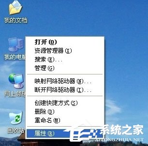 WinXP系統提示MMC無法創建管理單元如何解決?