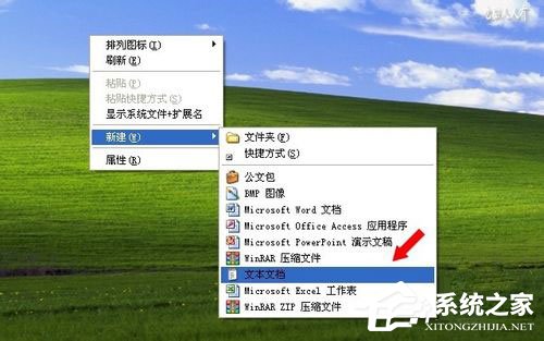 WinXP系統提示MMC無法創建管理單元如何解決?