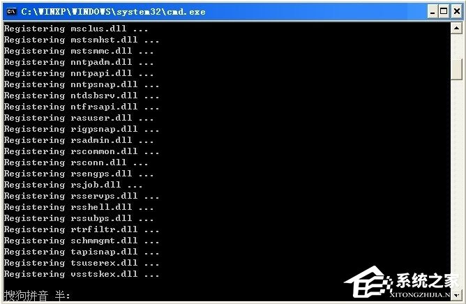 WinXP系統提示MMC無法創建管理單元如何解決?