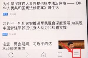 搜狗瀏覽器怎么清除緩存?緩存清理步驟一覽