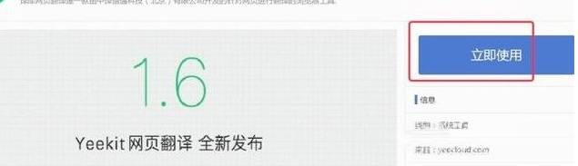 搜狗瀏覽器插件怎么裝？搜狗瀏覽器插件安裝步驟一覽