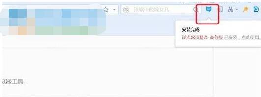 搜狗瀏覽器插件怎么裝？搜狗瀏覽器插件安裝步驟一覽