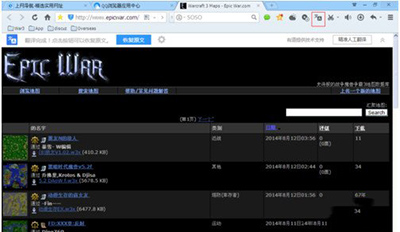 qq瀏覽器怎么翻譯網(wǎng)頁(yè)?翻譯網(wǎng)頁(yè)方法一覽