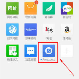 手機qq瀏覽器怎么設置主頁?設置主頁方法一覽
