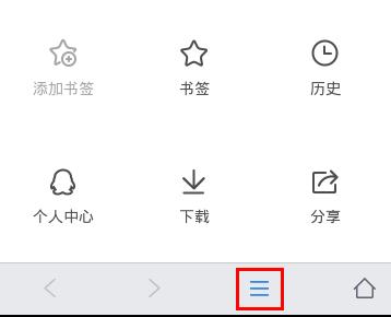 QQ瀏覽器如何使用？QQ瀏覽器使用方法分享