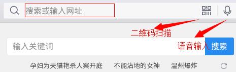 QQ瀏覽器如何使用？QQ瀏覽器使用方法分享
