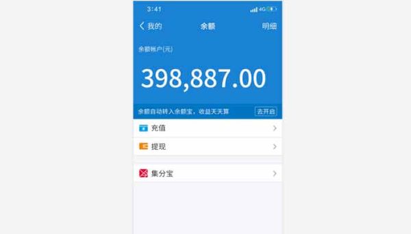 支付寶怎么理財 支付寶理財方式