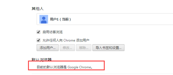 騰訊游戲打開網站是用IE瀏覽器而不是默認瀏覽器是什么原因？解決方法說明