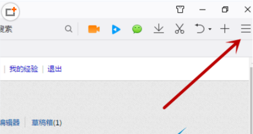 如何使用QQ瀏覽器中的打印功能？QQ瀏覽器打印功能使用方法分享