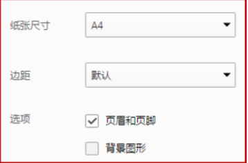 如何使用QQ瀏覽器中的打印功能？QQ瀏覽器打印功能使用方法分享