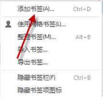 QQ瀏覽器如何收藏網頁？QQ瀏覽器收藏網頁方法詳解