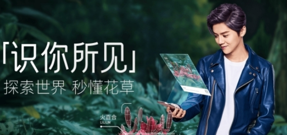 QQ瀏覽器怎么使用識別功能？QQ瀏覽器識別功能使用方法介紹