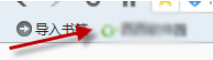 QQ瀏覽器如何收藏網頁？QQ瀏覽器收藏網頁方法詳解