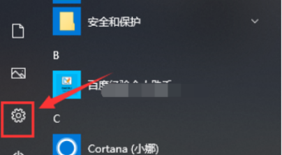 qq瀏覽器怎么設(shè)置成默認？設(shè)置默認qq瀏覽驟分享