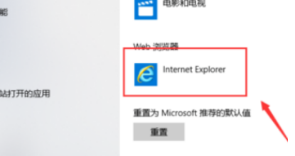 qq瀏覽器怎么設(shè)置成默認？設(shè)置默認qq瀏覽驟分享