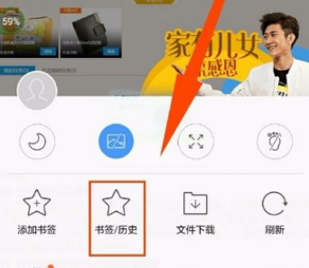 QQ瀏覽器如何恢復(fù)默認(rèn)設(shè)置？QQ瀏覽器恢復(fù)默認(rèn)設(shè)置方法一覽